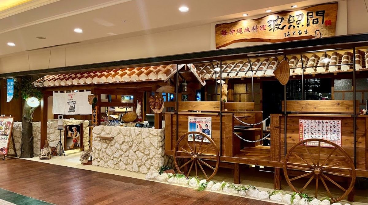 波照間 東京ソラマチ店